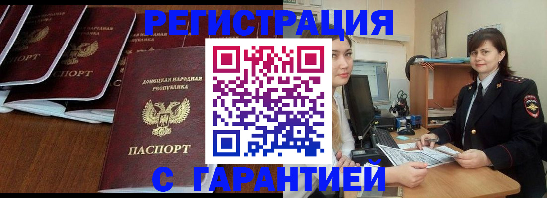 миграционный учет в Рязани